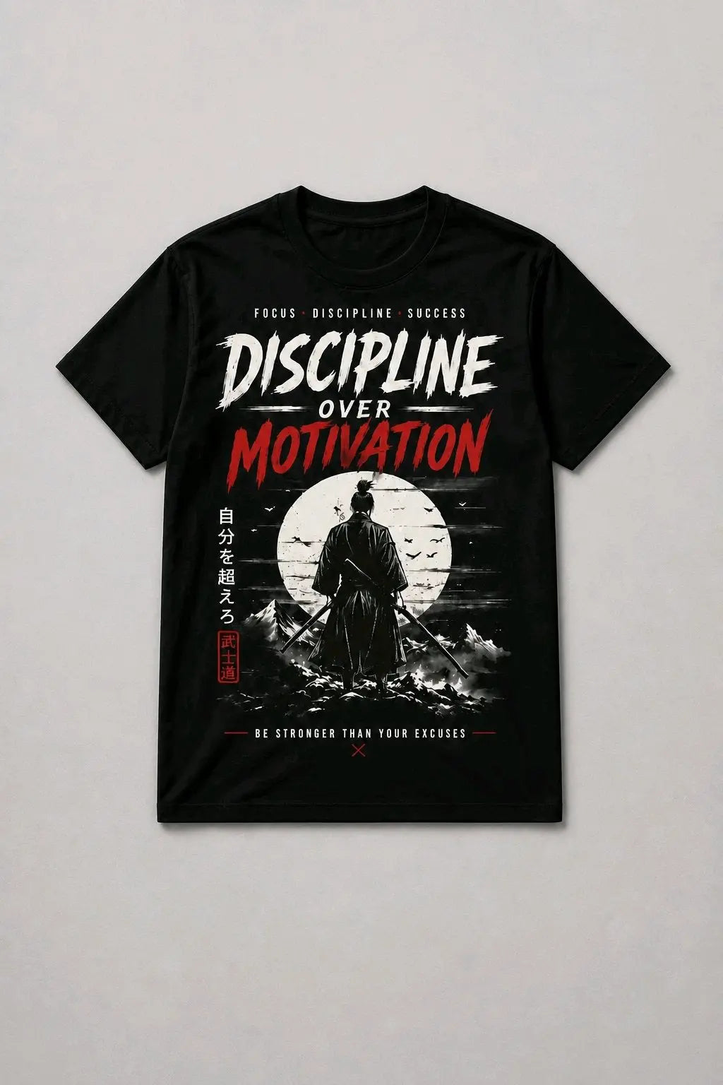 Discipline Over Motivation T-Shirt TeeStation