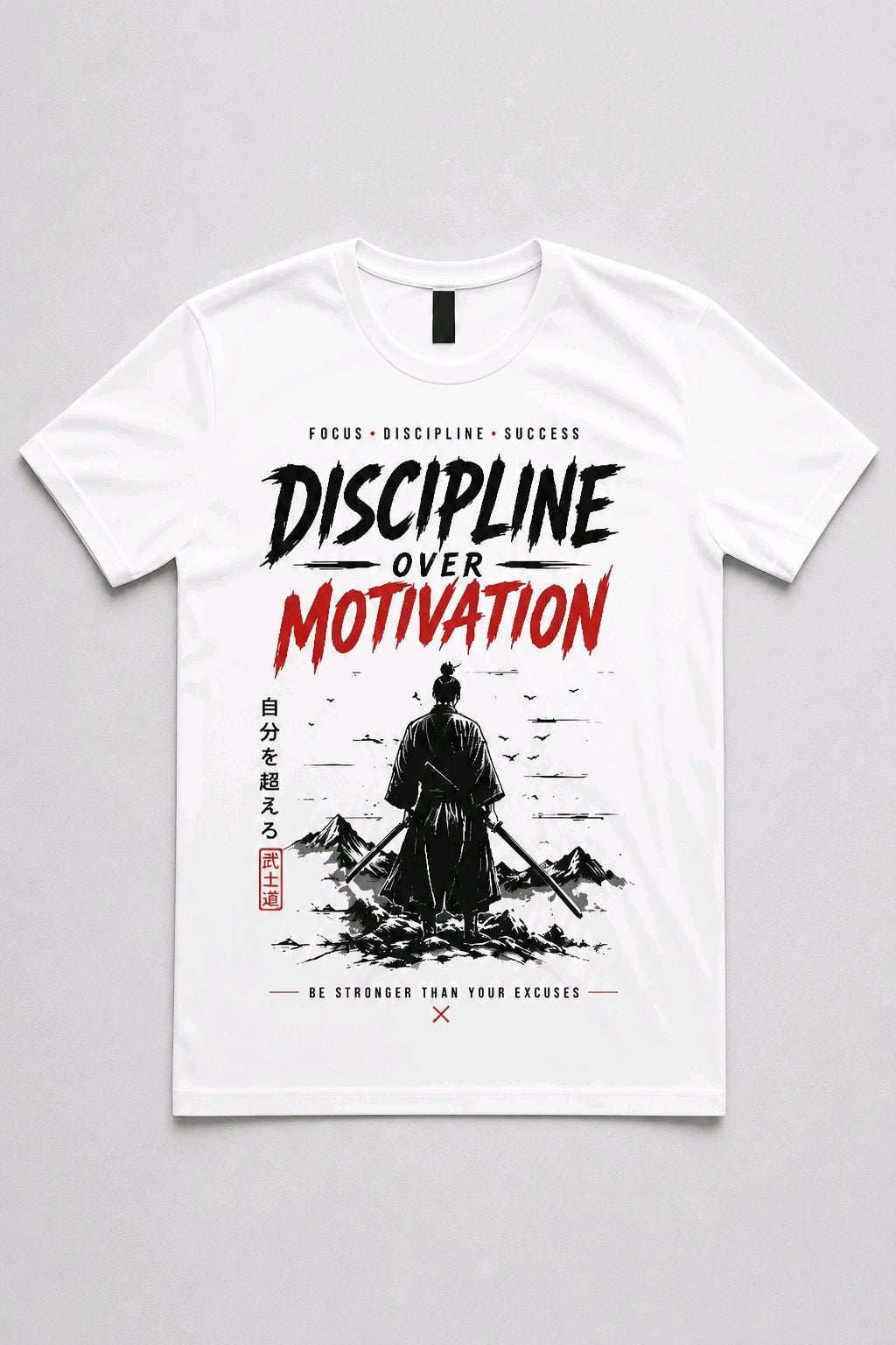 Discipline Over Motivation T-Shirt TeeStation